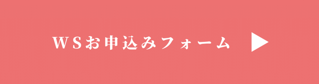 ⭐︎2025年の11月・12月Merrithewワークショップについて⭐︎